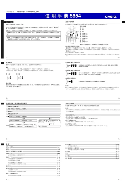 casio 卡西欧 EQW-A2100DC